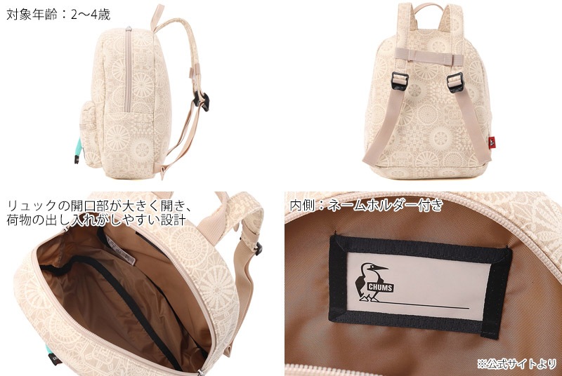 ����ॹ CHUMS CH60-3806 �ץ� �ϥꥱ���� �ǥ� �ѥå� �������å� PETIT HURRICANE DAY PACK SWEAT ���å� �٥ӡ� �ˤλ� ���λ� ���å� �Хå� �Хå��ѥå� �ǥ��ѥå� �����ȥɥ� ������ 6.5L ���� ���� �ɱ� 26ss �ղ� ����
