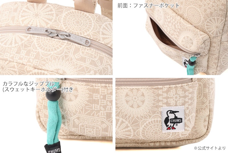 ����ॹ CHUMS CH60-3806 �ץ� �ϥꥱ���� �ǥ� �ѥå� �������å� PETIT HURRICANE DAY PACK SWEAT ���å� �٥ӡ� �ˤλ� ���λ� ���å� �Хå� �Хå��ѥå� �ǥ��ѥå� �����ȥɥ� ������ 6.5L ���� ���� �ɱ� 26ss �ղ� ����