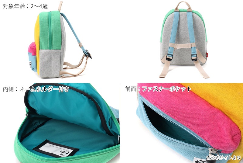 ����ॹ CHUMS CH60-3806 �ץ� �ϥꥱ���� �ǥ� �ѥå� �������å� PETIT HURRICANE DAY PACK SWEAT ���å� �٥ӡ� �ˤλ� ���λ� ���å� �Хå� �Хå��ѥå� �ǥ��ѥå� �����ȥɥ� ������ 6.5L ���� ���� �ɱ� 26ss �ղ� ����