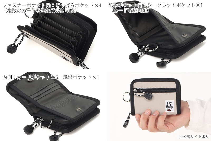 ����ॹ CHUMS CH60-4065 �ꥵ������ �ѥ� ������ ������å� RECYCLE PASS CARD WALLET ��� ��ǥ����� �˽����� ���� ����ޤ� �����ɥ����� �ߥ˺��� �����ȥɥ� �̳� ���ʻȤ� ����ѥ��� ��Ǽ˭�� ����դ� 26ss �ղ� ����