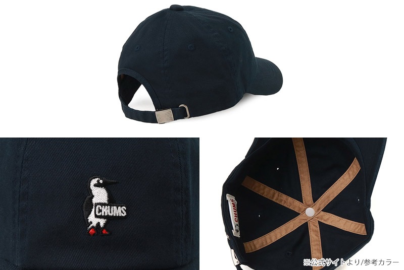 ����ॹ CHUMS CH25-1074 ���å� �֡��ӡ� �ѥ����å� ����å� KIDS BOOBY PILOT CAP ���å� �ˤλ� ���λ� ˹�� ����å� �����ȥɥ� ������ �� ���åȥ� 100�� UV���å� ���ݥ���� ����ץ� ���� �ɽ� 26ss �ղ� ����