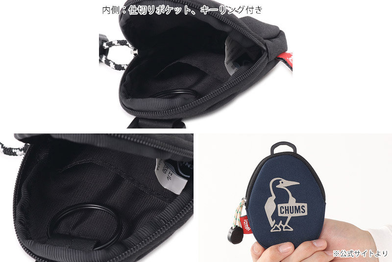����ॹ CHUMS CH60-4107 �ꥵ������ ���å� ������ ������ RECYCLE EGG COIN CASE ��� ��ǥ����� �˽����� �����󥱡��� �������� �ݡ��� ��ʪ���� ���������� �����ȥɥ� ������ ���ʻȤ� ����ѥ��� ������� 26ss �ղ� ����