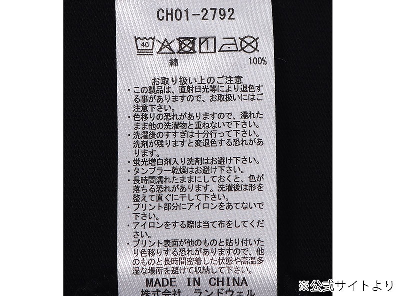 ����ॹ CHUMS CH01-2792 ������ �Х롼�� ����ॹ T����� ������ BALLOON CHUMS T-SHIRT ��� ���� T����� Ⱦµ �ȥåץ� ���åȥ��� �����ȥɥ� ������ ι�� �ե��� �� ���åȥ� 100�� �����С������� �����奢�� 26ss �ղ� ����