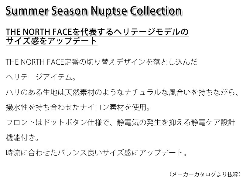 ������ SALE �����Ρ������ե����� THE NORTH FACE �̥ץ� ���硼�� NUPTSE SHORT �ܥȥॹ �ѥ�� NB42552 ���