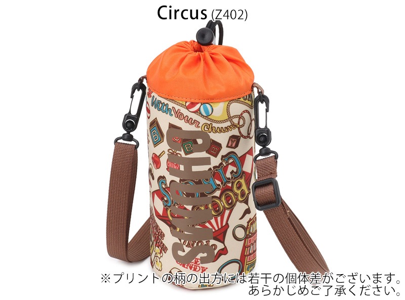 ����ॹ CHUMS CH60-3992 �ꥵ������ ����ॹ �ܥȥ� �ۥ���� RECYCLE CHUMS BOTTLE HOLDER ��� ��ǥ����� �˽����� �ڥåȥܥȥ�ۥ���� �ܥȥ륫�С� �������С� �������� �����ȥɥ� ������ ����ߥ����� 26ss �ղ� ����