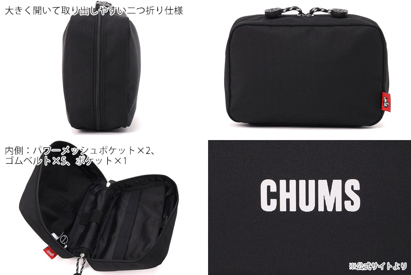 ����ॹ CHUMS CH60-4010 �ꥵ������ ����ॹ �������å� �ݡ��� RECYCLE CHUMS GADGETS POUCH ��� ��ǥ����� �˽����� �ݡ��� ��ʪ���� �ȥ�٥�ݡ��� �Хå�����Хå� �����ȥɥ� ������ �̶� �̳� ¿��ǽ 26ss �ղ� ����