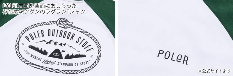 ������ SALE �ݡ��顼 POLER ��å� �饰��� �ƥ��� LASSO RAGLAN TEE T����� �ȥåץ� 241MCV0184 241MCV0185 241MCV0186 ���