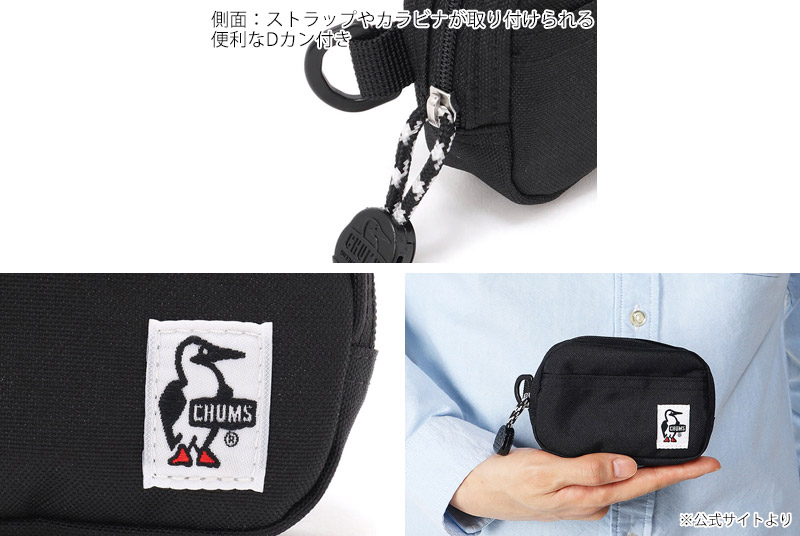 ����ॹ CHUMS CH60-3987 �ꥵ������ �ǥ奢�� ���ե� ������ RECYCLE DUAL SOFT CASE ��� ��ǥ����� �˽����� �ݡ��� �ߥ˥ݡ��� ��ʪ���� �����󥱡��� �����ȥɥ� ������ ���ʻȤ� ����ѥ��� ������ �����ۥ���� 26ss �ղ� ����