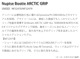  Ρե THE NORTH FACE ̥ץ ֡ƥ ץ롼 VII 硼 ƥå å NUPTSE BOOTIE WP VII SHORT ARCTIC GRIP ֡  NF52479  ǥ