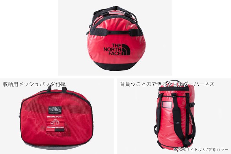 �����Ρ������ե����� THE NORTH FACE NM82366 BC ���åե� L BC DUFFEL L ��� ��ǥ����� �˽����� �Хå� �ܥ��ȥ�Хå� ���åե�Хå� ���å� �������� �����ȥɥ� ������ ι�� 90L ������ �ѿ� �ѵ��� 3way 26ss �ղ� ����