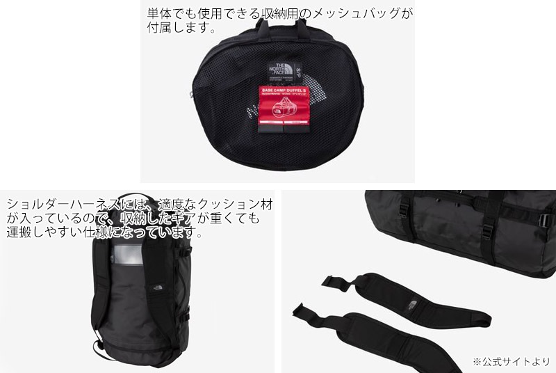 �����Ρ������ե����� THE NORTH FACE NM82368 BC ���åե� S BC DUFFEL S ��� ��ǥ����� �˽����� �Хå� �ܥ��ȥ�Хå� ���åե�Хå� ���å� �������� �����ȥɥ� ������ ι�� 44L ������ �ѿ� �ѵ��� 3way 26ss �ղ� ����