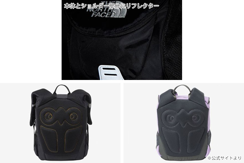 �����Ρ������ե����� THE NORTH FACE NMJ72550 ���å� ���åԡ� �ѥå� KIDS YIPPEE PACK ���å� �Ҷ� �ˤλ� ���λ� ���å� �Хå��ѥå� �ǥ��ѥå� �����ȥɥ� ������ �̱� ��­ ���ʻȤ� 8L �̲��� ���� ��ե쥯���� 26-27 ���� ����