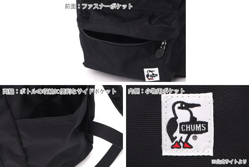 ����ॹ CHUMS CH60-3961 �ꥵ������ �ϥꥱ���� �ǥ� �ѥå� RECYCLE HURRICANE DAY PACK ��� ��ǥ����� �˽����� ���å� �Хå� �Хå��ѥå� �ǥ��ѥå� �����ȥɥ� �̶� �̳� ���ʻȤ� 18L ���� ����ץ� ���� A4 26ss �ղ� ����