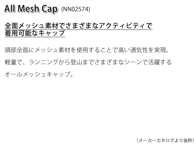  SALE Ρե THE NORTH FACE  å å ALL MESH CAP ˹ å NN02574  ǥ