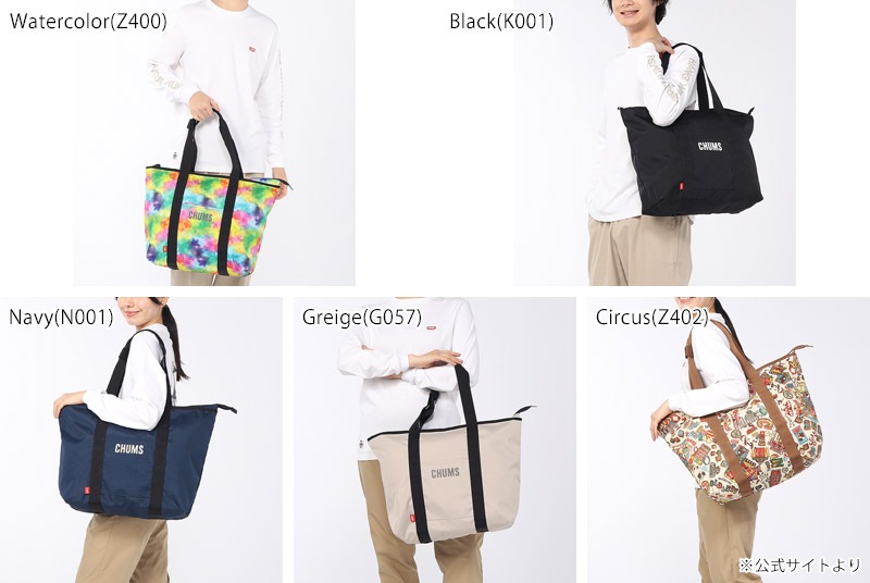 ����ॹ CHUMS CH60-3845 �ꥵ������ ����ॹ �ǥ��꡼ �ȡ��� RECYCLE CHUMS DAILY TOTE ��� ��ǥ����� �˽����� �ȡ��ȥХå� �Хå� �����ȥɥ� ������ ι�� 25L �ե����ʡ� �����奢�� ����ץ� ������ �礭�� A3 26ss �ղ� ����
