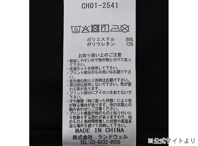  SALE ॹ CHUMS ץå ֡ӡ ե 󥰥꡼ T SPLASH BOOBY FACE L/S T-SHIRT ȥåץ å奬 CH11-2541 ǥ