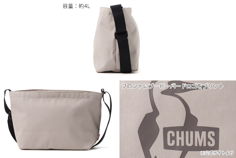 ����ॹ CHUMS CH60-4108 �ꥵ������ �֡��ӡ� �������� �Хå� RECYCLE BOOBY SHOULDER BAG ��� ��ǥ����� �˽����� ���������Хå� �Хå� �Ф�ݤ� �����ȥɥ� ������ 4L ����ץ� �����奢�� ���� �ѵ��� 26ss �ղ� ����