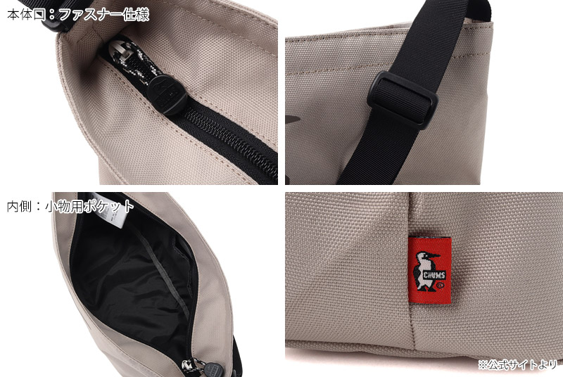 ����ॹ CHUMS CH60-4108 �ꥵ������ �֡��ӡ� �������� �Хå� RECYCLE BOOBY SHOULDER BAG ��� ��ǥ����� �˽����� ���������Хå� �Хå� �Ф�ݤ� �����ȥɥ� ������ 4L ����ץ� �����奢�� ���� �ѵ��� 26ss �ղ� ����