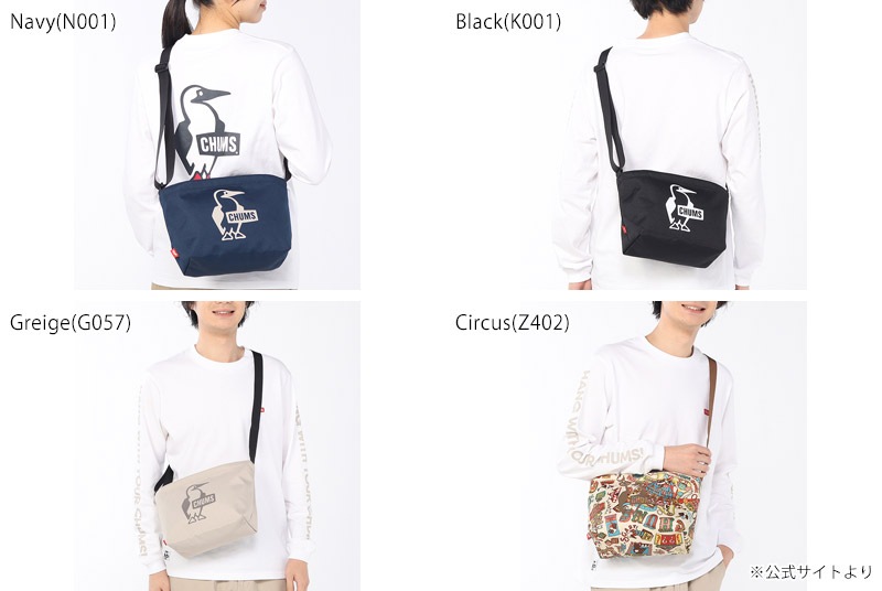 ����ॹ CHUMS CH60-4108 �ꥵ������ �֡��ӡ� �������� �Хå� RECYCLE BOOBY SHOULDER BAG ��� ��ǥ����� �˽����� ���������Хå� �Хå� �Ф�ݤ� �����ȥɥ� ������ 4L ����ץ� �����奢�� ���� �ѵ��� 26ss �ղ� ����
