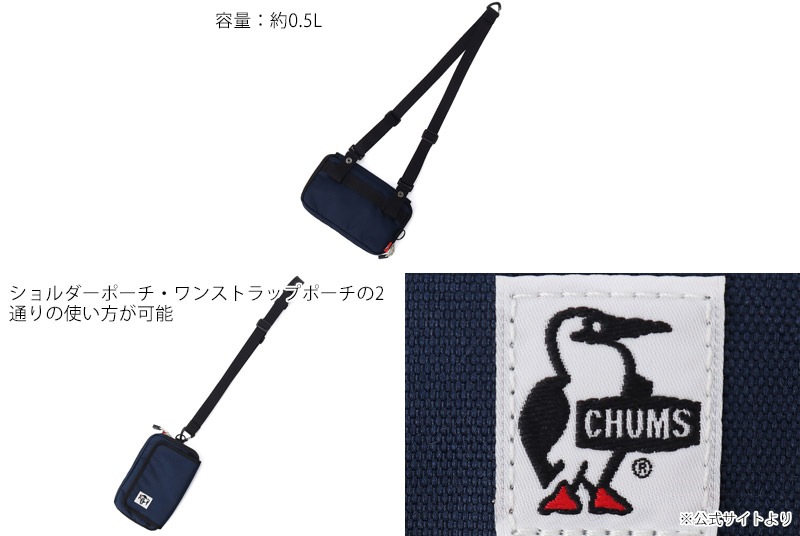 ����ॹ CHUMS CH60-4094 �ꥵ������ ������å� �������� �ݡ��� RECYCLE WALLET SHOULDER POUCH ��� ��ǥ����� �˽����� ���������Хå� ���������ݡ��� �ߥ˥������� �ȥ�٥� 0.5L ��Ǽ˭�� ����ѥ��� ���� 26ss �ղ� ����