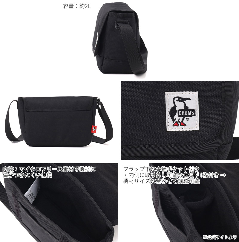����ॹ CHUMS CH60-4021 �ꥵ������ ���⡼�� ����� �������� �Хå� RECYCLE SMALL CAMERA SHOULDER BAG ��� ��ǥ����� �˽����� �����Хå� ���������Хå� �����ȥɥ� ι�� 2L ����ѥ��� ���� ��������� 26ss �ղ� ����
