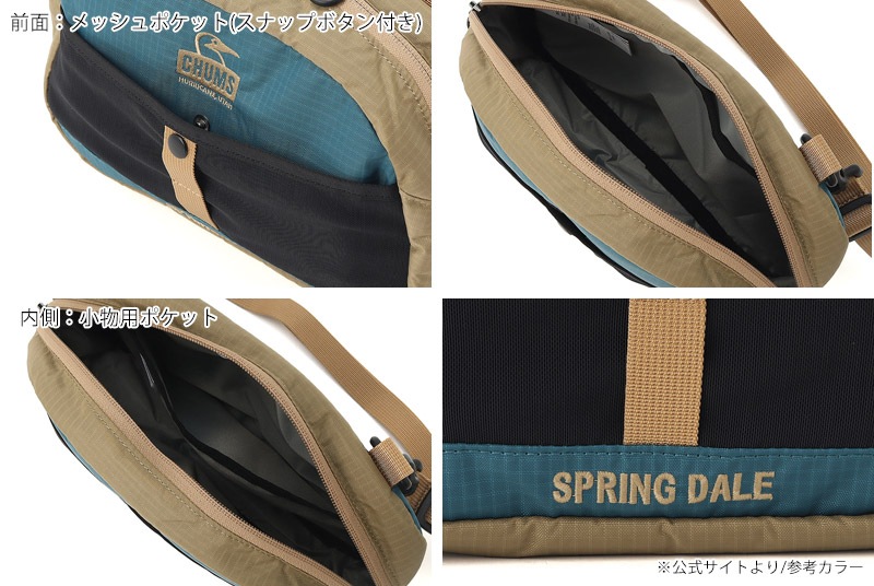 ����ॹ CHUMS CH60-4101 ���ץ�� �ǡ��� �������� �Хå� SPRING DALE SHOULDER BAG ��� ��ǥ����� �˽����� ���������Хå� �Хå� �Ф�ݤ� �ݡ��� �����ȥɥ� ������ �л� 2L 2way ������ ����ѥ��� ���� 26ss �ղ� ����