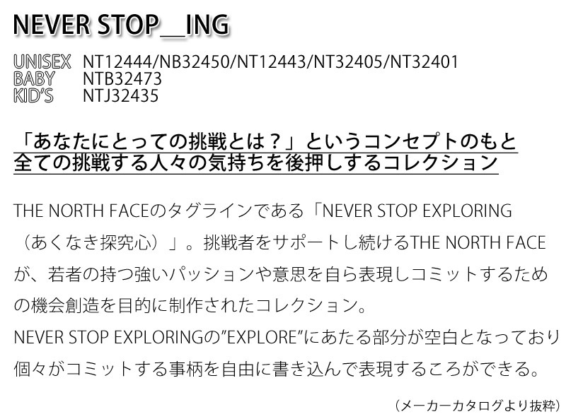 ������ �����Ρ������ե����� THE NORTH FACE �ͥС� ���ȥå� �������̥��� ���롼 NEVER STOP ING CREW �������å� �ȥåץ� NT12444 ���