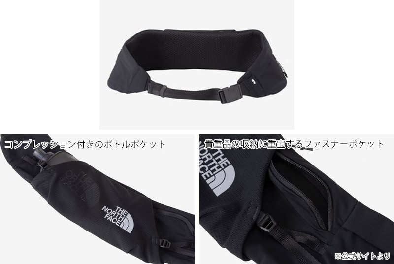 �����Ρ������ե����� THE NORTH FACE NM62381 �ڡ����� �٥�� PACER BELT ��� ��ǥ����� �˽����� �������ȥХå� ���˥󥰥٥�� �ҥåץХå� ���˥� �ޥ饽�� ��������� ���� ��Ǽ�� �̵��� ®�� �ե��å� 26-27 ���� ����