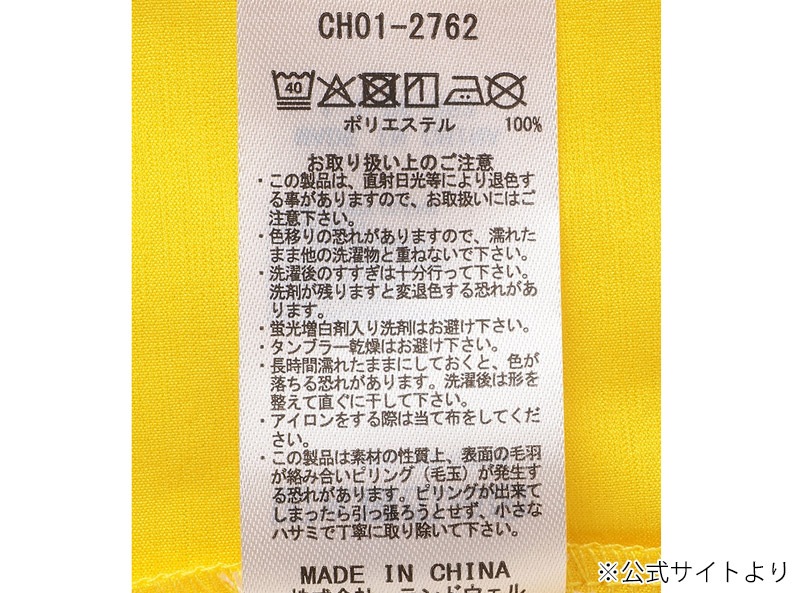 ����ॹ CHUMS CH01-2762 �ɥ饤 �Υå� �ޥ� ������ �ݥå� T����� DRY NOT MY ICE POP T-SHIRT ��� ���� T����� Ⱦµ �ȥåץ� ���åȥ��� �����ȥɥ� ������ ι�� �ե��� �̳� �����奢�� �ɽ� ®�� ��Ǯ ��V���å� 26ss �ղ� ����