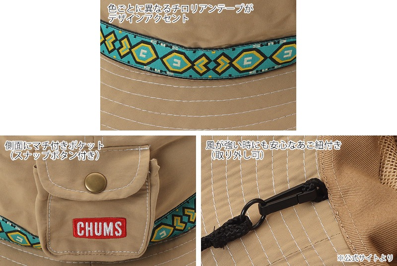 ����ॹ CHUMS CH05-1469 �ե��� �ϥå� FES HAT ��� ��ǥ����� �˽����� ˹�� �ϥå� �����ƥ��ӥƥ��ϥå� �����ȥɥ� ������ �л� �ե��� BBQ UV���å� ����ɳ �����奢�� ����ץ� �ݥ��å� �̵��� �ɽ� 26ss �ղ� ����