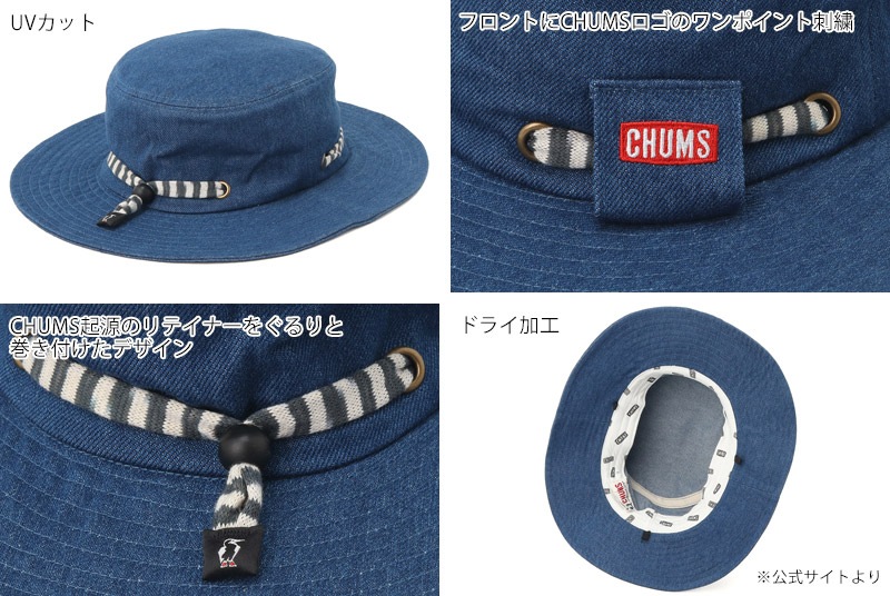 ����ॹ CHUMS CH05-1476 ��� TG �ϥå� RING TG HAT ��� ��ǥ����� �˽����� ˹�� �ϥå� �����ȥɥ� ������ �л� �ե��� UV���å� �����奢�� ����ץ� �Ĥй� �� ���åȥ� �ݥꥨ���ƥ� ®�� 26ss �ղ� ����