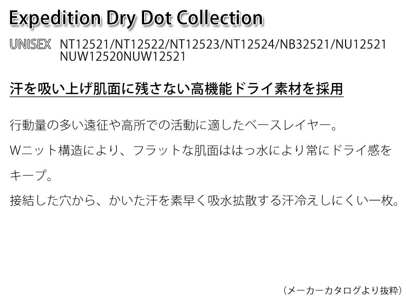 ������ SALE �����Ρ������ե����� THE NORTH FACE �������ڥǥ������ �ɥ饤 �ɥå� �ա��ǥ��� EXPEDITION DRY DOT HOODIE ����ʡ� �쥤�䡼 NT12521 ���