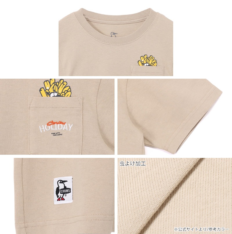 ����ॹ CHUMS CH21-1436 ���å� ����� �Х� �ե����� �ա��� �ݥ��å� T����� KIDS ANTI-BUG FAST FOOD POCKET T-SHIRT ���å� �ˤλ� ���λ� T����� Ⱦµ �ȥåץ� �̳� �� ���åȥ� 100�� �ݥ��å� �ɽ� ��褱 ���� 26ss �ղ� ����