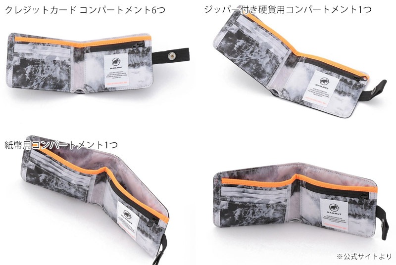 25-26 秋冬 新作 マムート MAMMUT エクセロン ウォレット XERON WALLET