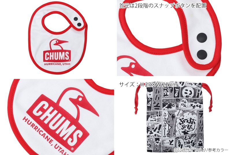 ����ॹ CHUMS CH27-1036 �٥ӡ� �ѥ������ ���ե� ���å� BABY PATTERNED GIFT SET �٥ӡ� �֤���� �ˤλ� ���λ� ����ѡ��� Ⱦµ ������ ���� ���å� ���ե� �ץ쥼��� ���եȥ��å� �л��ˤ� �� ���åȥ� 3�����å� 26ss �ղ� ����