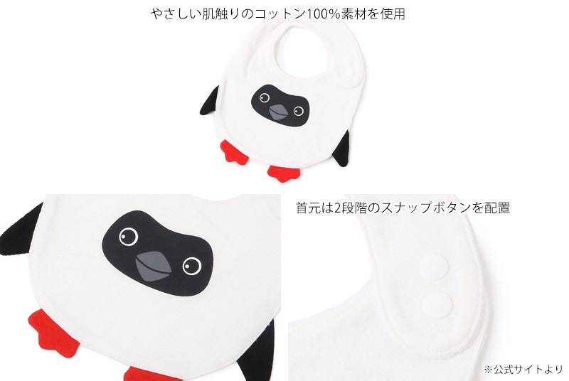����ॹ CHUMS CH27-1039 �٥ӡ� �ӥ� ���å� BABY BIB SET �٥ӡ� �֤���� �ˤλ� ���λ� ������ �ӥ� ����줫�� ���ե� �ץ쥼��� �л��ˤ� �ݰ�� �� ���åȥ� 100�� 2�祻�å� 2���� ����������ե꡼ ���ʥåץܥ��� 26ss �ղ� ����