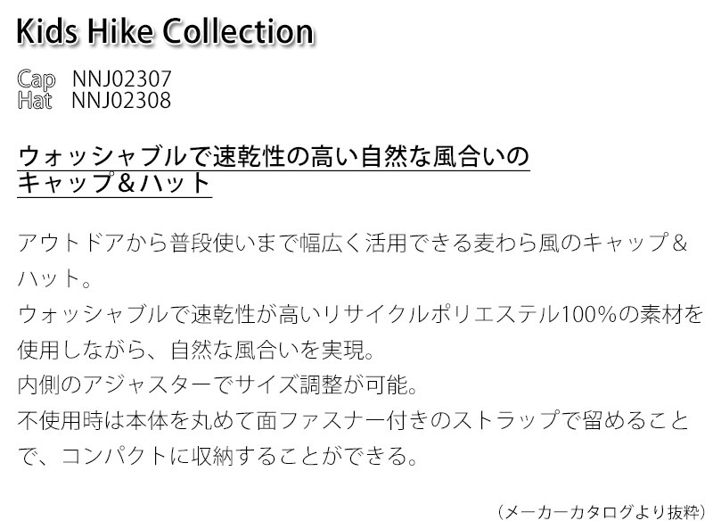 ������ SALE �����Ρ������ե����� THE NORTH FACE ���å� �ϥ��� ����å� KIDS HIKE CAP ˹�� ����å� NNJ02307 ���å�