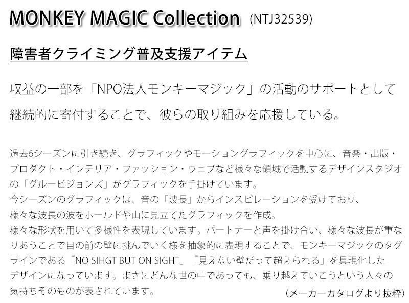 ������ SALE �����Ρ������ե����� THE NORTH FACE ���å� ���硼�ȥ��꡼�� TNF ��󥭡� �ޥ��å� �ƥ��� KIDS S/S TNF MONKEY MAGIC TEE T����� �ȥåץ� NTJ32539 ���å�