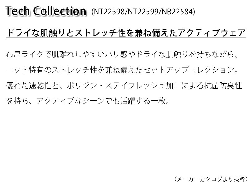 ������ SALE �����Ρ������ե����� THE NORTH FACE �ƥå� ���硼�� TECH SHORT �ܥȥॹ �ѥ�� NB22584 ���