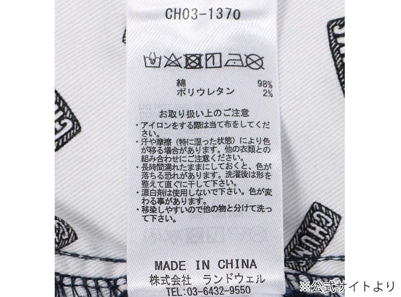 2025 ղ  ॹ CHUMS ȥå ԥ 硼 STRETCH CAMPING SHORTS ϡեѥ ѥ CH03-1370 