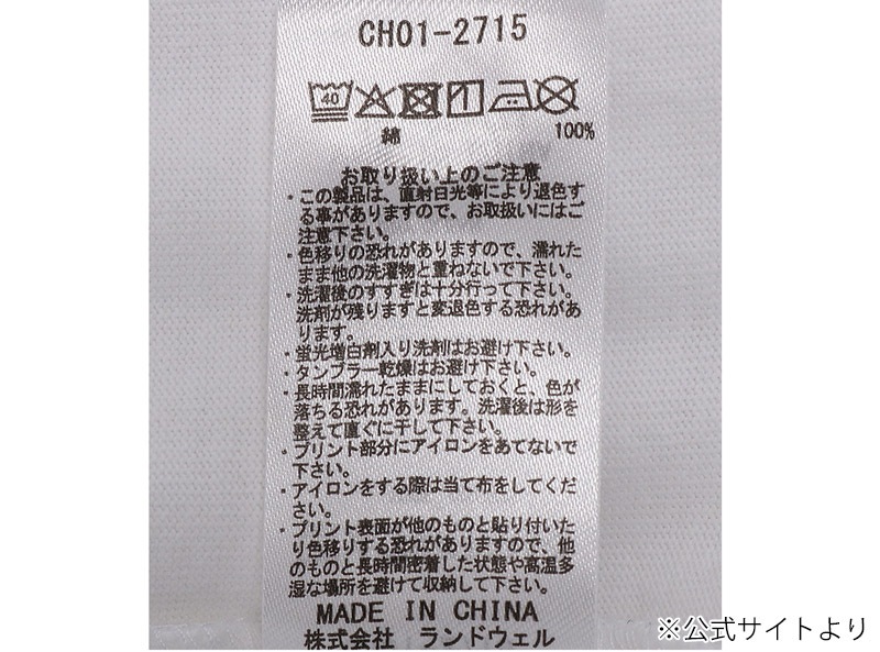 ����ॹ CHUMS CH01-2715 ����� �Х� �ե����� �ա��� �ݥ��å� T����� ANTI-BUG FAST FOOD POCKET T-SHIRT ��� ���� T����� Ⱦµ �ȥåץ� ���åȥ��� �����ȥɥ� ������ �ե��� �����奢�� ��褱 ���� �� ���åȥ� 26ss �ղ� ����