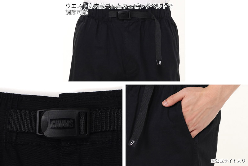 ������ SALE ����ॹ CHUMS ���饤�ߥ� ���硼�� �饤�� CLIMBING SHORTS LIGHT �ϡ��եѥ�� �ѥ�� CH03-1372 ���