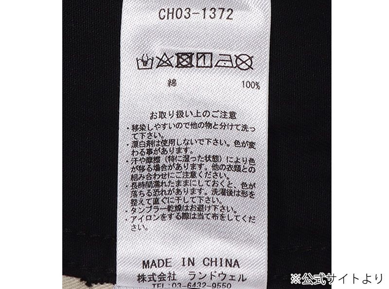 ������ SALE ����ॹ CHUMS ���饤�ߥ� ���硼�� �饤�� CLIMBING SHORTS LIGHT �ϡ��եѥ�� �ѥ�� CH03-1372 ���