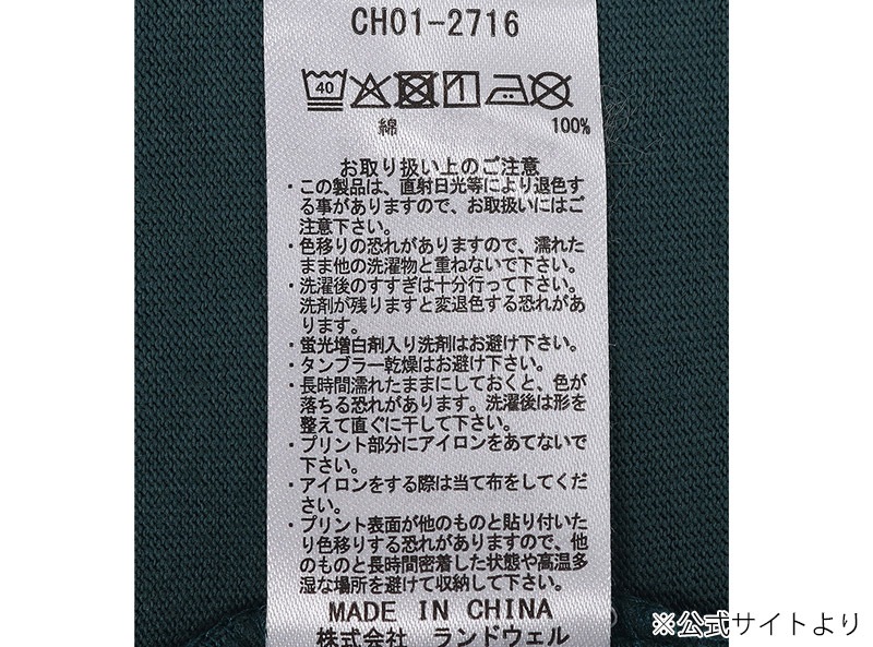 ����ॹ CHUMS CH01-2716 ����� �Х� ����ॹ �ۥ�ǥ� T����� ANTI-BUG CHUMS HOLIDAY T-SHIRT ��� ���� T����� Ⱦµ �ȥåץ� ���åȥ��� �����ȥɥ� ������ ι�� �ե��� �����奢�� �� ���åȥ� 100�� ��褱 ���� 26ss �ղ� ����