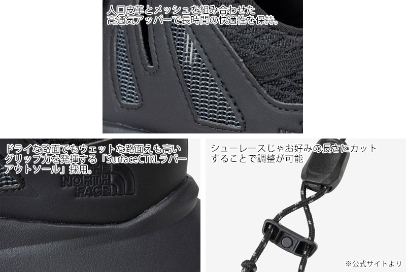 �����Ρ������ե����� THE NORTH FACE NF52644 �٥��ƥ��� �֥꡼�� 2 VECTIV BREEZE 2 ��� ��ǥ����� �˽����� �� ���ˡ����� ������� ���쥹�ˡ����� ������ ι�� �ե��� ���ʻȤ� ���� ���̵���å��� ��ȿȯ 26-27 ���� ����