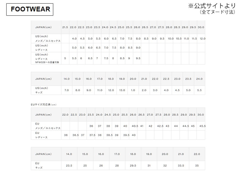 �����Ρ������ե����� THE NORTH FACE NF52644 �٥��ƥ��� �֥꡼�� 2 VECTIV BREEZE 2 ��� ��ǥ����� �˽����� �� ���ˡ����� ������� ���쥹�ˡ����� ������ ι�� �ե��� ���ʻȤ� ���� ���̵���å��� ��ȿȯ 26-27 ���� ����