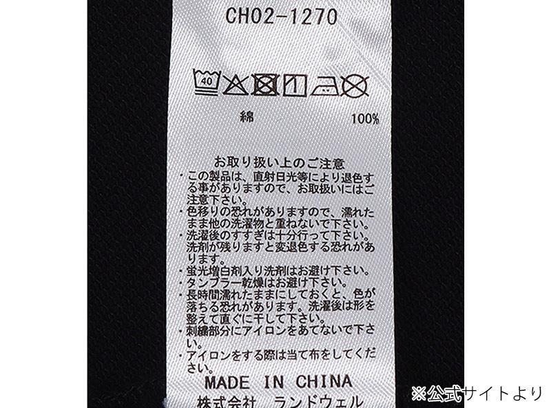 ����ॹ CHUMS CH02-1270 �֡��ӡ� �ݥ� ����� BOOBY POLO SHIRT ��� ���� ����� �ݥ������ Ⱦµ �ȥåץ� �����ȥɥ� ������ ι�� �ե��� �����奢�� ���λ� ���ݥ���� �� ���åȥ� 100�� �ɽ����� ������ӥ� 26ss �ղ� ����