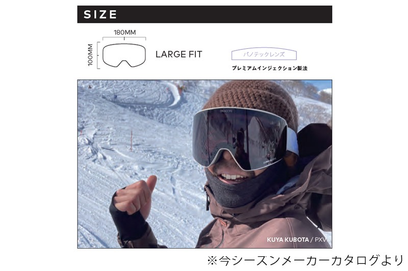 ������ SALE �ɥ饴�� DRAGON �ԡ����å����֥� PXV �������� ���Ρ��ܡ��� ����ѥ�ե��å� ��� ��ǥ�����