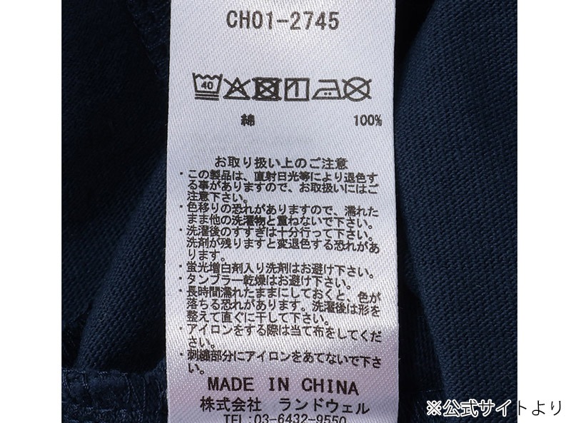 ����ॹ CHUMS CH01-2745 ����ॹ ����֥������꡼ T����� CHUMS EMBROIDERY T-SHIRT ��� ���� T����� Ⱦµ �ȥåץ� ���åȥ��� �ե��� �̳� �����С������� �� ���åȥ� 100�� �����奢�� ����ץ� ���ݥ���� �ɽ� 26ss �ղ� ����