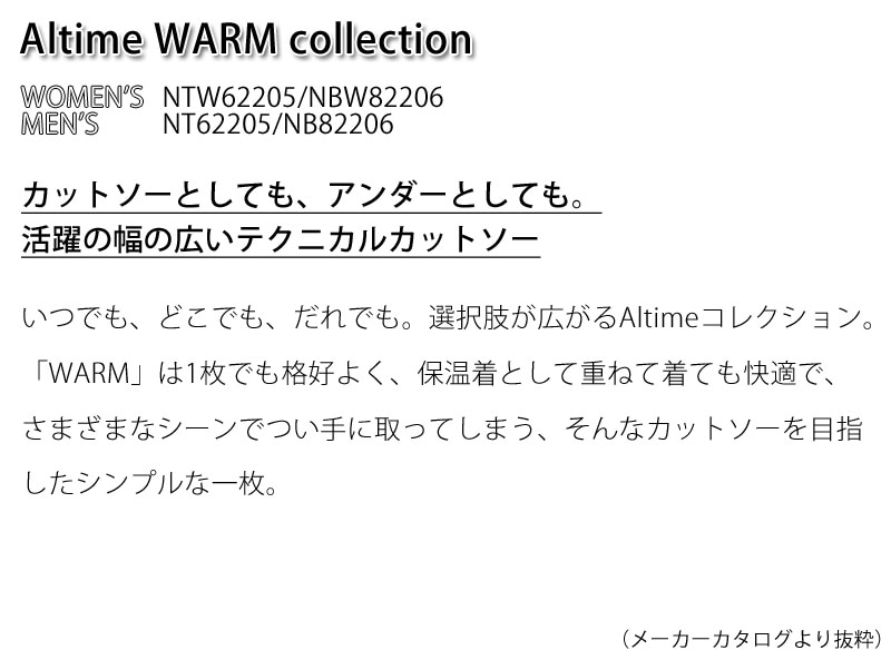 �����Ρ������ե����� THE NORTH FACE NB82206 ���륿���� �������� �ȥ饦������ ALTIME WARM TROUSERS ��� ���� ����ʡ� ȩ�� ������ �١����쥤�䡼 ������������� �����ȥɥ� �л� �ȥ�å��� ®�� �ݲ� 26ss �ղ� ����